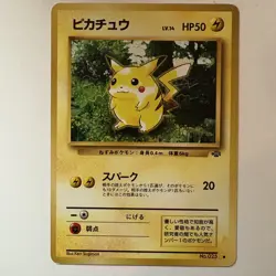 1996 Vintage Pokemon Pocket Monsters Pikachu No 025 Japanese Jungle Set - Image 1