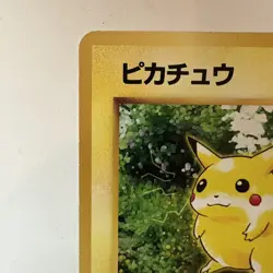 1996 Vintage Pokemon Pocket Monsters Pikachu No 025 Japanese Jungle Set - Image 3