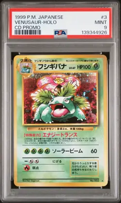 1999 POKEMON JAPANESE CD PROMO #3 VENUSAUR-HOLO PSA 9 - Image 1