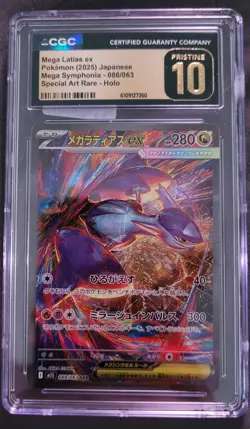Pokemon 2025 JPN Mega Symphony Special Art Rare Mega Latias EX, CGC 10 Pristine - Image 1