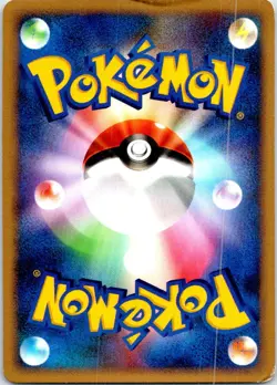 CHINGLING 1ST EDITION DPBP#415 JAPANESE SECRET OF THE LAKES DP2 HP - Image 2