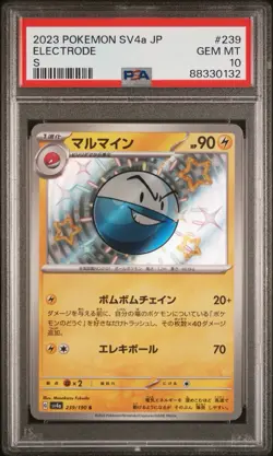 2023 POKEMON JAPANESE SV4a-SHINY TREASURE ex | S ELECTRODE #239 PSA 10 - Image 1