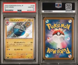2023 POKEMON JAPANESE SV4a-SHINY TREASURE ex | S ELECTRODE #239 PSA 10 - Image 3