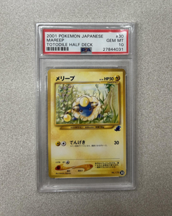 2001 Pokemon Japanese Mareep Totodile Half Deck PSA 10 Gem Mint - Image 1