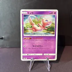 Mew PROMO 342/SM-P - 2019 TAG TEAM GX Starter Deluxe Set Pokemon Cards Japanese - Image 1