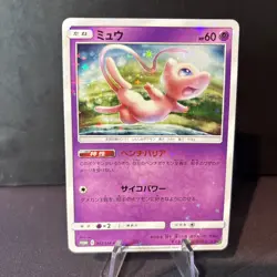 Mew PROMO 342/SM-P - 2019 TAG TEAM GX Starter Deluxe Set Pokemon Cards Japanese - Image 2