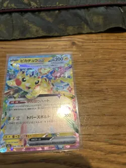 Pokemon Mega Dream Japanese Bundle X6 Cards - Image 4