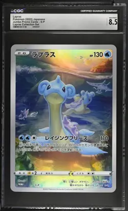 Lapras S-p Jumbo Card Collection S Promo Pokemon Japanese CGC 8.5 - Image 1