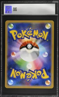 Lapras S-p Jumbo Card Collection S Promo Pokemon Japanese CGC 8.5 - Image 2
