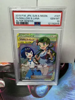 Pokemon Card PSA10 Mallow & Lana Alter Genesis 107/095 SR 2019 Japanese - Image 1