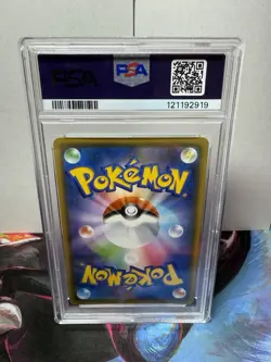 Pokemon Card PSA10 Mallow & Lana Alter Genesis 107/095 SR 2019 Japanese - Image 2