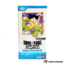 Dragon Ball Super Card Game Fusion World MANGA Booster 1 Box SB01 New Japanese - Image 1