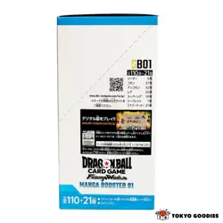 Dragon Ball Super Card Game Fusion World MANGA Booster 1 Box SB01 New Japanese - Image 5