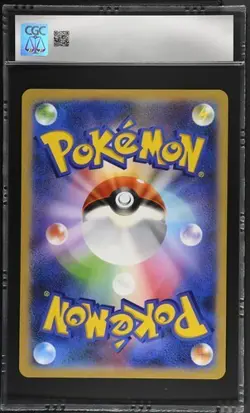 Latias S-p Jumbo Card Collection S Promo Pokemon Japanese CGC 9.5 - Image 2