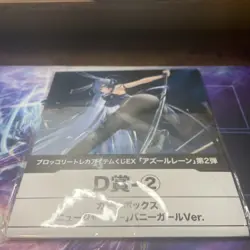 Azur Lane Bunny Girl Version New Jersey Card Storage Deck Box Case Broccoli - Image 1