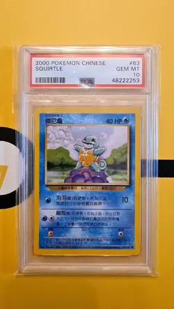 Choose 1999 Vintage + Modern Graded Pokemon Cards Rare PSA ACE Slabs 1st Edition - Image 4