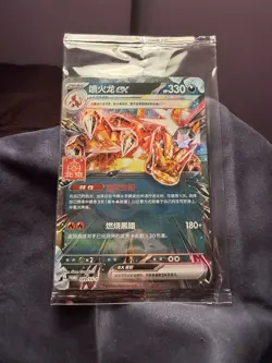 Pokemon Chinese Charizard EX 089/SV-P Promo Beijing Masters Gym Sealed US SELLER - Image 1