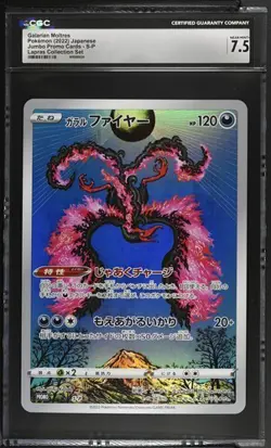 Galarian Moltres S-p Jumbo Card Collection S Promo Pokemon Japanese CGC 7.5 - Image 1