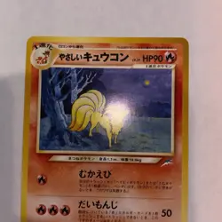 Pokemon TCG Light Ninetales Neo Destiny No.038 Japanese Rare US Seller LP/NM - Image 2