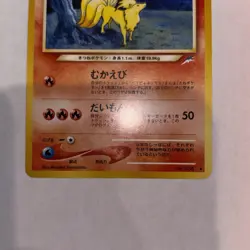 Pokemon TCG Light Ninetales Neo Destiny No.038 Japanese Rare US Seller LP/NM - Image 3