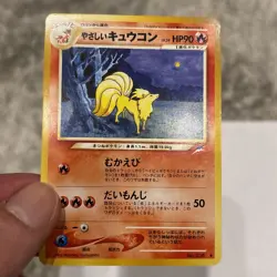 Pokemon TCG Light Ninetales Neo Destiny No.038 Japanese Rare US Seller LP/NM - Image 4