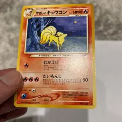 Pokemon TCG Light Ninetales Neo Destiny No.038 Japanese Rare US Seller LP/NM - Image 5