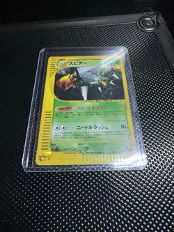 2002 Pokemon Japanese Beedrill Holo Mysterious Mountains #005/088 - Image 1