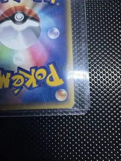 2002 Pokemon Japanese Beedrill Holo Mysterious Mountains #005/088 - Image 3