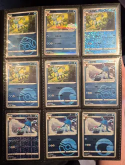Pokemon Chinese Gem Pack Vol 2 CBB2c Glaceon 9 Cards Bundle - Image 1