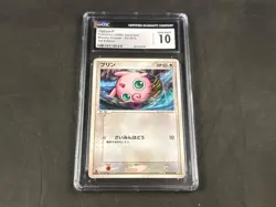 JIGGLYPUFF 051/075 POKEMON JAPANESE MIRACLE CRYSTAL 1ST EDITION CGC 10 - Image 1