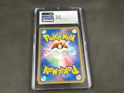 JIGGLYPUFF 051/075 POKEMON JAPANESE MIRACLE CRYSTAL 1ST EDITION CGC 10 - Image 2