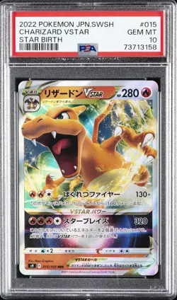 2022 POKEMON JPN SWORD & SHIELD STAR BIRTH #015 CHARIZARD VSTAR PSA 10 - Image 1