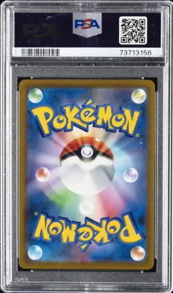 2022 POKEMON JPN SWORD & SHIELD STAR BIRTH #015 CHARIZARD VSTAR PSA 10 - Image 2
