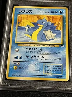1999 Pokemon Japanese Promo Lapras #131 PSA 9 - Image 3