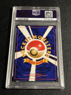 1999 Pokemon Japanese Promo Lapras #131 PSA 9 - Image 4