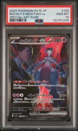2025 POKEMON JPN SV10-GLORY OF TEAM ROCKET #125 TEAM ROCKET'S MEWTWO EX PSA 10 - Image 1