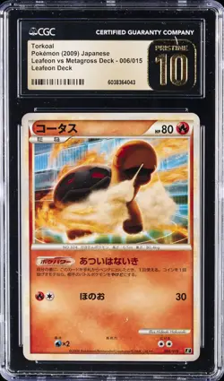 2009 POKEMON JPN LEAFEON VS METAGROSS DECK LEAFEON DECK TORKOAL CGC 10 PRISTINE - Image 1