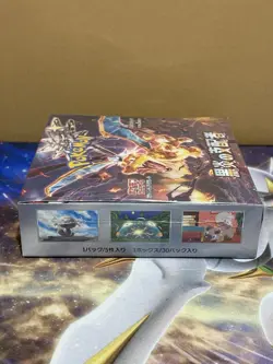 Ruler of the Black Flame sv3 Sealed Booster Box Japanese Pokemon Card Game #1 - Image 4