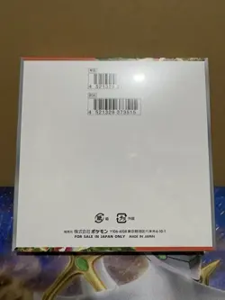 Scarlet ex SV1S Sealed Booster Box Japanese Pokemon Card Game #1 - Image 2