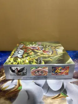 Scarlet ex SV1S Sealed Booster Box Japanese Pokemon Card Game #1 - Image 4