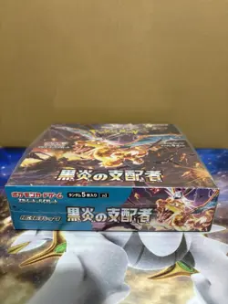 Ruler of the Black Flame sv3 Sealed Booster Box Japanese Pokemon Card Game #2 - Image 3