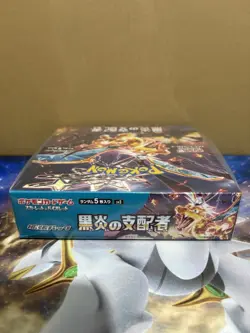 Ruler of the Black Flame sv3 Sealed Booster Box Japanese Pokemon Card Game #2 - Image 5
