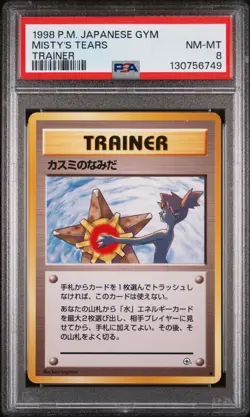 1998 POKEMON JPN GYM TRAINER MISTY'S TEARS PSA 8 - Image 1