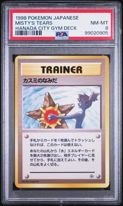 1998 POKEMON JPN HANADA CITY GYM DECK MISTY'S TEARS PSA 8 - Image 1