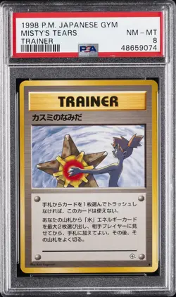 1998 POKEMON JPN GYM TRAINER MISTY'S TEARS PSA 8 - Image 1