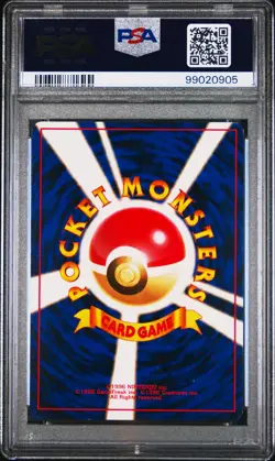 1998 POKEMON JPN HANADA CITY GYM DECK MISTY'S TEARS PSA 8 - Image 2