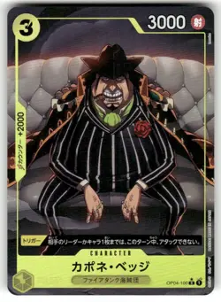 Capone "Gang" Bege OP04-100 R Alt Art (JPN) PRB01 One Piece TCG CCG US Seller - Image 1