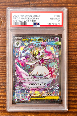 PSA 10 Mega Gardevoir ex SAR 087/063 Mega Symphonia Japanese m1s Pokemon Card - Image 1