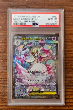 PSA 10 Mega Gardevoir ex SAR 087/063 Mega Symphonia Japanese m1s Pokemon Card - Image 1