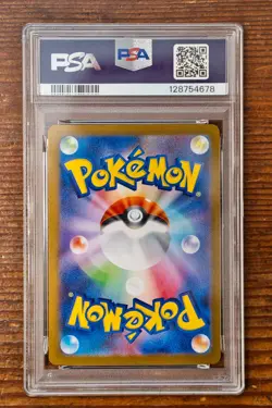 PSA 10 Mega Gardevoir ex SAR 087/063 Mega Symphonia Japanese m1s Pokemon Card - Image 2